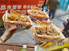 -老day牛杂(官也街总店)