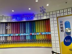 -m豆巧克力世界(上海世茂广场店)