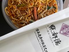 -西南交通大学(九里校区)