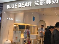 门面-兰熊鲜奶(西直门凯德mall店)