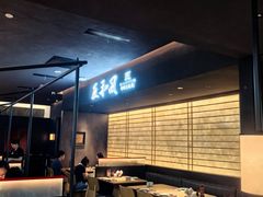 -匠和风精致料理(春熙路群光广场店)