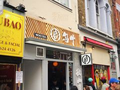 -鳥叶(London)