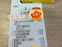 -大家乐(广州宝岗店)