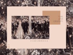 -婚礼美学