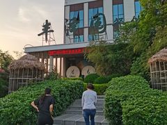 -凤翔温泉·丰泽园餐饮部