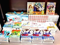 -漫库(北京王府井银泰in88店)