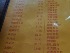 菜单-老七饭馆(光荣道总店)