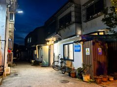 -阿杰臻选海鲜饭店(普陀山店)