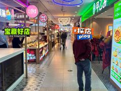 -北京华联购物中心(天通苑店)