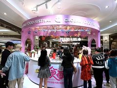 -杭州大厦LSE城市生活超市(杭州大厦店)
