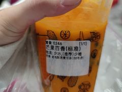 -花姨·老电影院果汁冰(88号店)