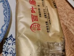 -京粮广场