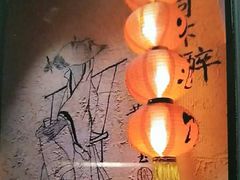 -泥糊破店小酒馆·团建聚餐(南京西路店)