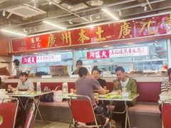 -广九餐室(陈家祠扬韬广场店)