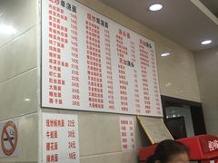 -福海面馆(阳曲店)