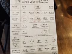 -一兰拉面(新宿中央东口店)