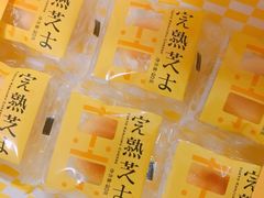 -好利来(积家店)