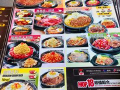 菜单-胡椒厨房(澳门水坑尾店)
