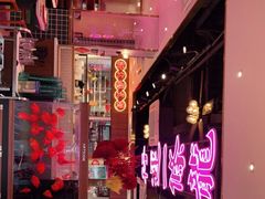-龙记·香港茶餐厅(海上世界店)