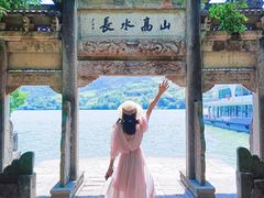 -严子陵钓台(富春江小三峡)