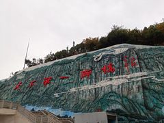 -重庆云阳龙缸景区