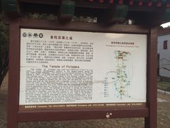 -普陀宗乘之庙(小布达拉宫)