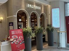 门面-三人行骨头王火锅(长寿店)