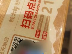 -蚝太郎 • 海鲜烧烤(阳光天地店)