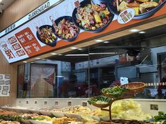 -醉人椒麻辣香锅(王府井喜悦店)