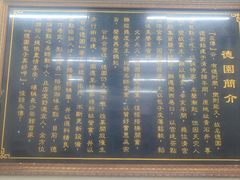 -百年德园(侯家塘店)