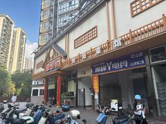 -笨罗卜浏阳菜馆(龙华鹏润达店)