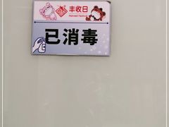 -丰收日·小海鲜·沪上家宴(顾村正大店)
