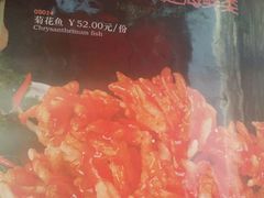 android_upload_pic-白魁老号饭庄(安内店)