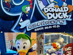 -天河城购物中心