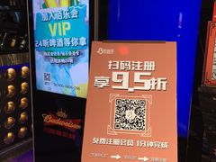 -佰迪乐KTV(秀灵店)