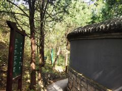-北京凤凰岭