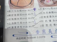 -新海利海鲜城·41年珠海老字号(夏湾店)