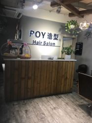 -青禾造型&刺青