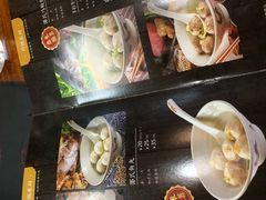 菜单-邵子牙·中华老字号(定安路店)