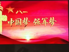 -南昌八一起义纪念馆