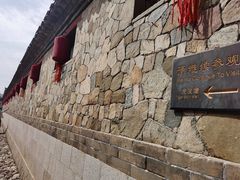 -牟氏庄园