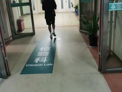 -广州仁爱天河医院体检中心