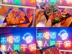 -清真地锅烤肉