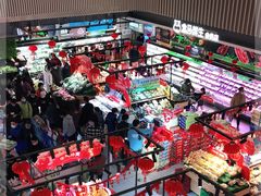 -盒马鲜生(189购物中心店)