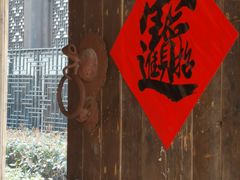 景观位-德叔阙里·衢州菜馆(月湖店)