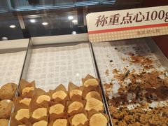 -墨茉点心局(国金街店)