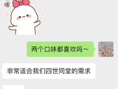 -卡比儿童蛋糕·心意定制·低脂零卡糖动物奶油FancyBALLOON(滨海店)
