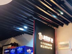 -新凯旋烧烤·千岛湖特色菜(拱墅上塘路店)