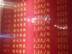 android_upload_pic-大眼锅贴水饺(河东店)