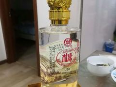 杜康酒-小溪桥三号院子(华庄店)